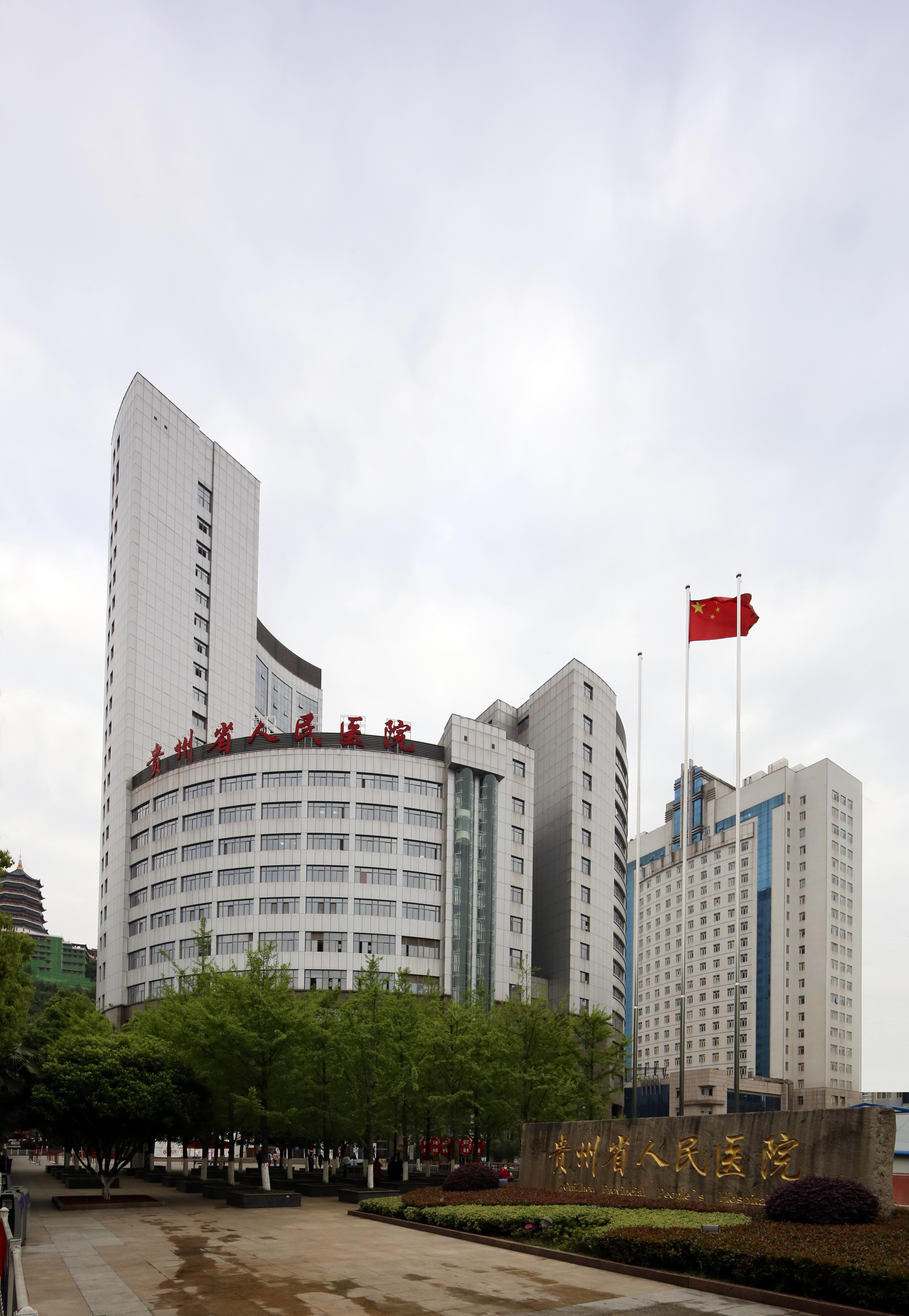 贵州时光,温馨趣味的回忆之旅