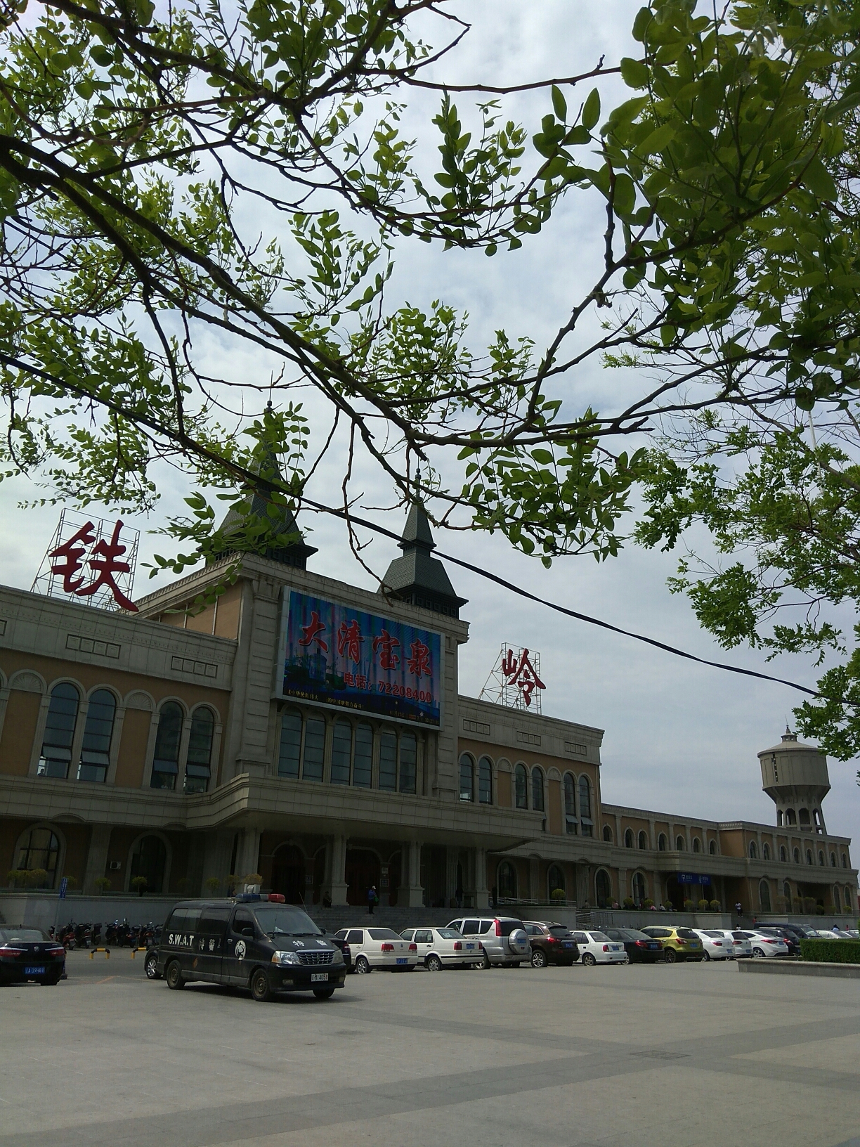 铁岭，历史长河中的耀眼明珠